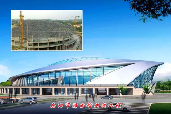 崇文游泳池网架